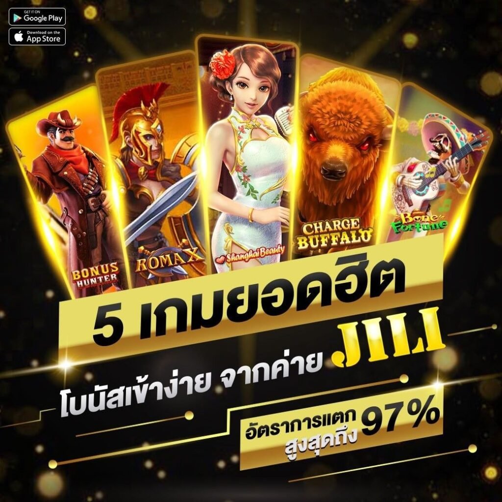 สมัครสมาชิก